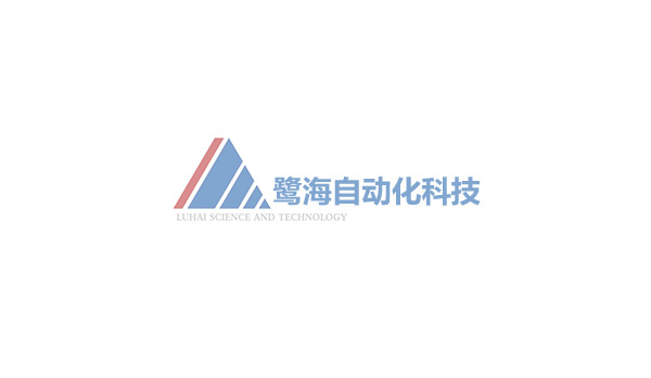 云平臺與數據中心建設